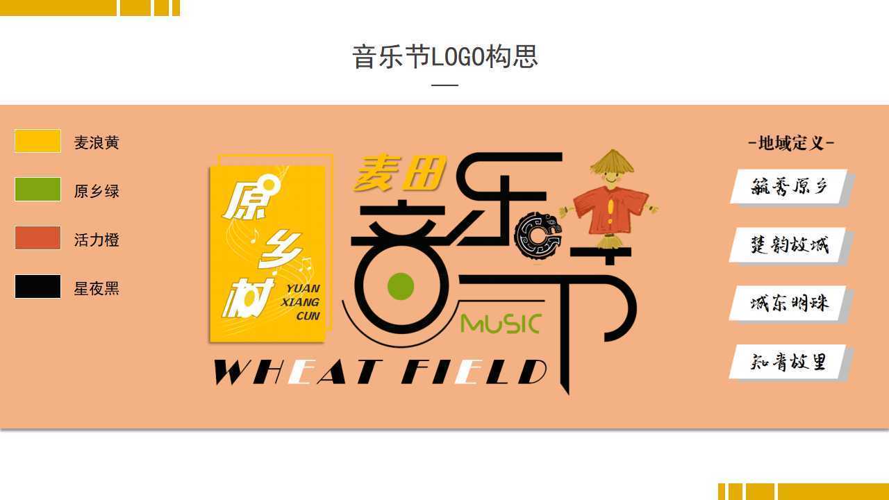成德传媒文化携手高校推进文化创作与研究合作