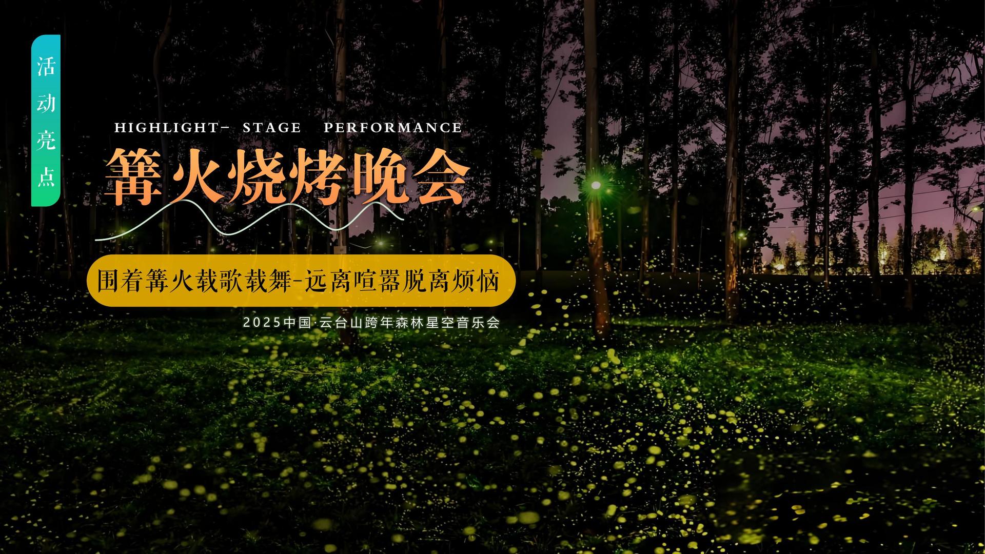 成德传媒文化联合城市平台共建公共文化项目