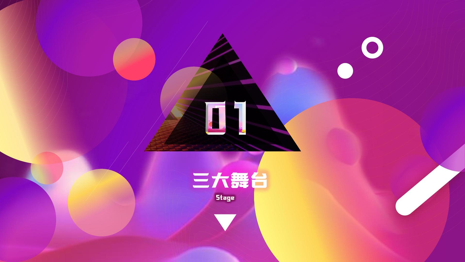 现代舞剧《呼吸》